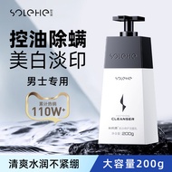和风雨洗面奶 7ZQT Men's Face Wash Cuci Muka Lelaki - Kawal Minyak, Buang Blackhead & Jeragat, Cerah Kulit,