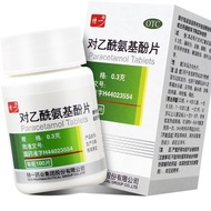 Limited Time Purchase [Special One] 100 Tablets of Vinyl Amino Phenolic Tablets Cold Heating Relieve
