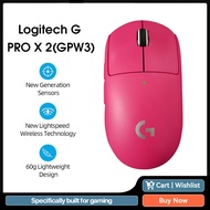 Logitech G Pro X 2 Superlight WIRELESS GAMING MOUSE Ultra Lightweight 63g   25600 DPI  for esports