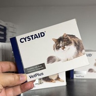 Vet plus 皮膚 魚油 cystaid
