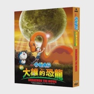 哆啦A夢：新大雄的恐龍 DVD