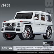 รถโมเดลของเล่นโลหะผสม Mercedes-Benz Maybach S680 ของสะสมสมจริง ของขวัญสำหรับเด็กผู้ชาย โมเดลแบบคงที่