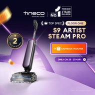 Tineco Floor One S9 Artist Steam Pro (Purple) 160°C HyperSteam Layflat Wet Dry Vacuum Cleaner | 90 m