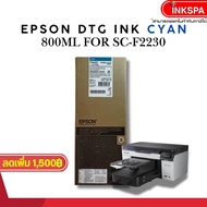 เครื่องพิมพ์เสื้อไฮบริด (ใบจองเครื่อง)  หมึก DTG Epson F2230 พิมพ์ได้ 2 ระบบในเครื่องเดียว ทั้ง DTG 