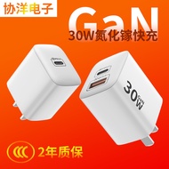 30W Charger Suitable for iphone Charger Adapt to Mobile Phone Tablet Charger QI2 3 Certification 26.