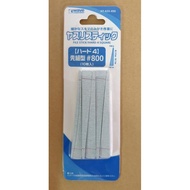 [Kaohsiung Tianli Sister Zheng] Japan WAVE HT-633 HARD-4 Tapered Polishing Rod 800 Fans