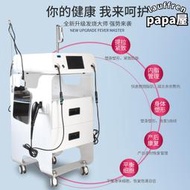 448k發燒大師筋膜減瘦塑型溫控平衡儀儀器全身滲部熱透美容院專用
