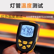 Baking Baking Car Spray Paint Baking Light Lamp Short Wave Baking Paint Heating Accessories Infrared