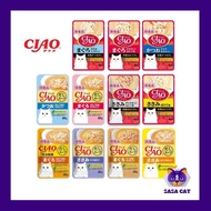 Ciao Wet Food - Ciao Pouch / Soup 40g
