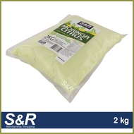 ∈ ♕ ▬ S&R Moringa Citrus Juice Drink Mix 2kg