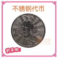 Game Console Token 25mm Little Bee Steel Coin Customized Video Game City Game Console Coin Stainless