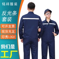 Long Sleeve Men's Suit Work Clothes Front Rear Reflective Strip Work Clothes Repair Auto Repair Work