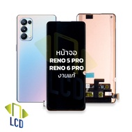 หน้าจอ Oppo Reno 5 Pro (5G) / Reno 6 Pro / Reno 6 Pro Plus งานแท้ จอReno5Pro หน้าจอOppo จอออปโป จอมื