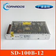 SD-100B-12Switching Power Supply DC-DC Power Supply Industrial machinery equipment power supply12V D