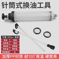 Extraction Dual-Purpose Fueler Large Syringe Type Extraction Oil Carbon Deposit Cleaning 500CC Tool 
