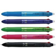 Pilot 0.5三色擦擦筆( 0.38芯通用)