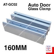 Autodoor Glass Clamp - 160MM AT-GC02 / AT-GC04