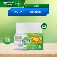 [Bundle Deal] Dettol Antibacterial Wet Wipes/Wet Tissue(Original/Sensitive) 10s x 6units