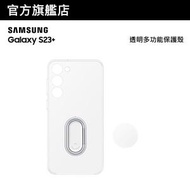 Samsung - Galaxy S23+ 透明多功能保護殼