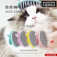 Musentang Yawashing Brush Pet Dog Bath Brush Bichon Large Dog Cat Remove Floating Hair Cleaning Comb