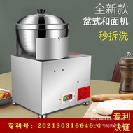 Haofei Flour-Mixing Machine Automatic Shortener Stand Mixer Dough Mixer Household Small Stirrer Commercial Stuffing Mixi