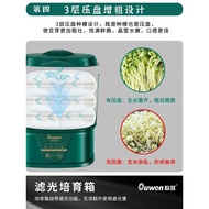[Sg Seller]Smart Bean Sprout Machine Household Automatic Small Mung Bean Sprout Germination Pot Raw 