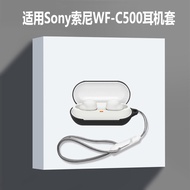 Suitable for Sony wfc500 Earphone Case Sony Sony WF C500 Wireless Bluetooth Earphone Case Protective