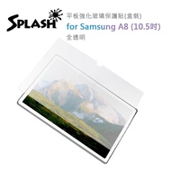 【Splash】for Samsung A8 (10.5吋)平板強化玻璃保護貼(盒裝)-全透明