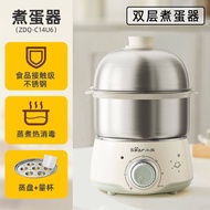 煮蛋器 蒸蛋器 自动断电迷你鸡蛋机 小型迷你宿舍多功能家用早餐神器 Electric Egg Boiler Mini Egg Cooker for Steamed Hard Soft Boiled E
