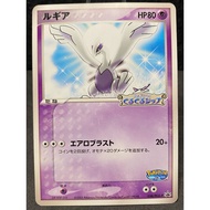 Lugia PokePark Promo(Non-Holo) 038/PCG-P(JP) Pokemon Card TCG [id777]