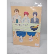[yaoi Club Consignment] Second-Hand/I7 IDOLiSH7/Nanase Lu X Izumi Iori, Yaotome X Jiutiaotian < Japa