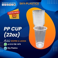 Benxon L700 PP Cup | Disposable PP Cup 22oz