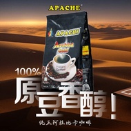 Apache arabica gold coffee