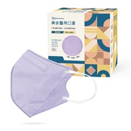 【興安】 成人3D立體口罩-素色款/ 紫色 50入/1盒
