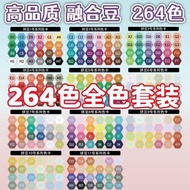 【11盒264色】MARD同款2.6mm融合豆拼豆手工diy材料立体益智玩具 【11 Boxes, 264 Colors】MARD-style 2.6mm Fusion Beads DIY Craft