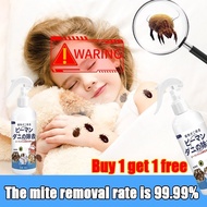 The mite removal rate is 99.99% HB bed bug spray killer Bed Bug Spray spray hama tilam Imported from