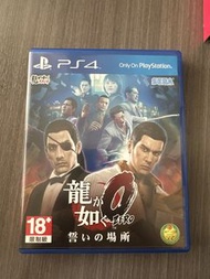PS4 人中之龍 0 日文版