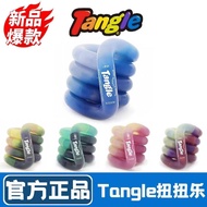 Tangle Tangle Gem Decompression Handy Tool ADHD Decompression Toy Temperature Change Fog Sea Powder 