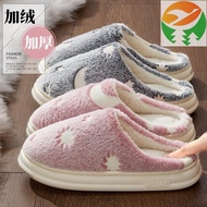 Gg3 Glow-in-Dark Slides for Couples Fuzzy Galaxy Pattern Cozy Home Night Light