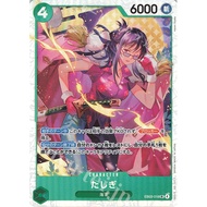 One Piece TCG - EB03-018 (SR)