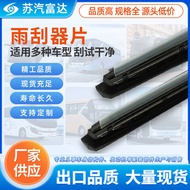 Hagwutong Golden Dragon Bus Wiper 37CHA-28516 Bus Bus Bus Accessories Original