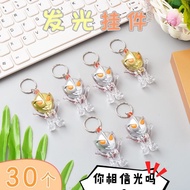 Ultraman Luminous Pendant Whistle Children Reward Small Gift Keychain Children's Day Children's Day's Day's Day's Day's Day's Day's Day's Day's Day's Day 6's Day Gift Kindergarten 4.15