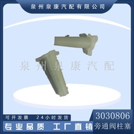 k19 k38Generator Set Accessories Nt855 Engine Parts By-pass Valve Plunger3030806