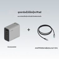 ชาร์จไฟเร็ว 65W ชุดชาร์จ USB-C CUKTECH PD Nitrogen Gallium Double Type-C Multi-port 40/45W สำหรับ Hu
