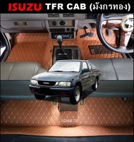 พรมปูพื้นรถยนต์ 6D ISUZU TFR CAB (มังกรทอง) พรม6D QJ VIP หนาพิเศษ เต็มคัน 3ชิ้น