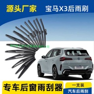 Suitable for BMW X3 Rear Wiper Blade 26 Years 08 10 12 14 16 1820 Rear Window Wiper ix3