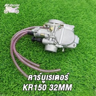 MP Racing คาร์บูเรเตอร์ KR150  32 MM 34MM  KOSO / คาร์บู KR150  32  34 มิล KOSO/คาร์บูเรเตอร์ KR150 