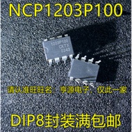 5 Piece NCP1203P100 1203P100 DIP-8 chip IC