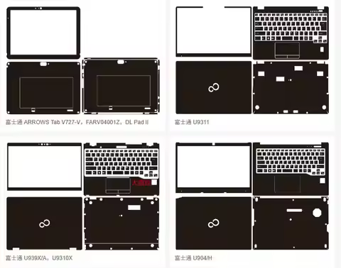 Laptop Vinyl Decal Cover Sticker Skin For Fujitsu ARROWS Tab V727-V LIFEBOOK U9311 U939X/A，Lifebook 