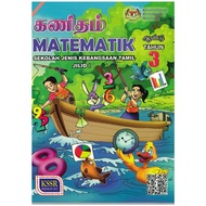 Buku teks matematik tahun 3- Jilid 1 (SJKT)